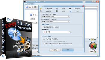 blu ray converter ultimate review