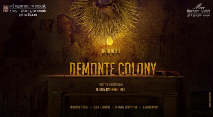 demonte colony telugu movie review